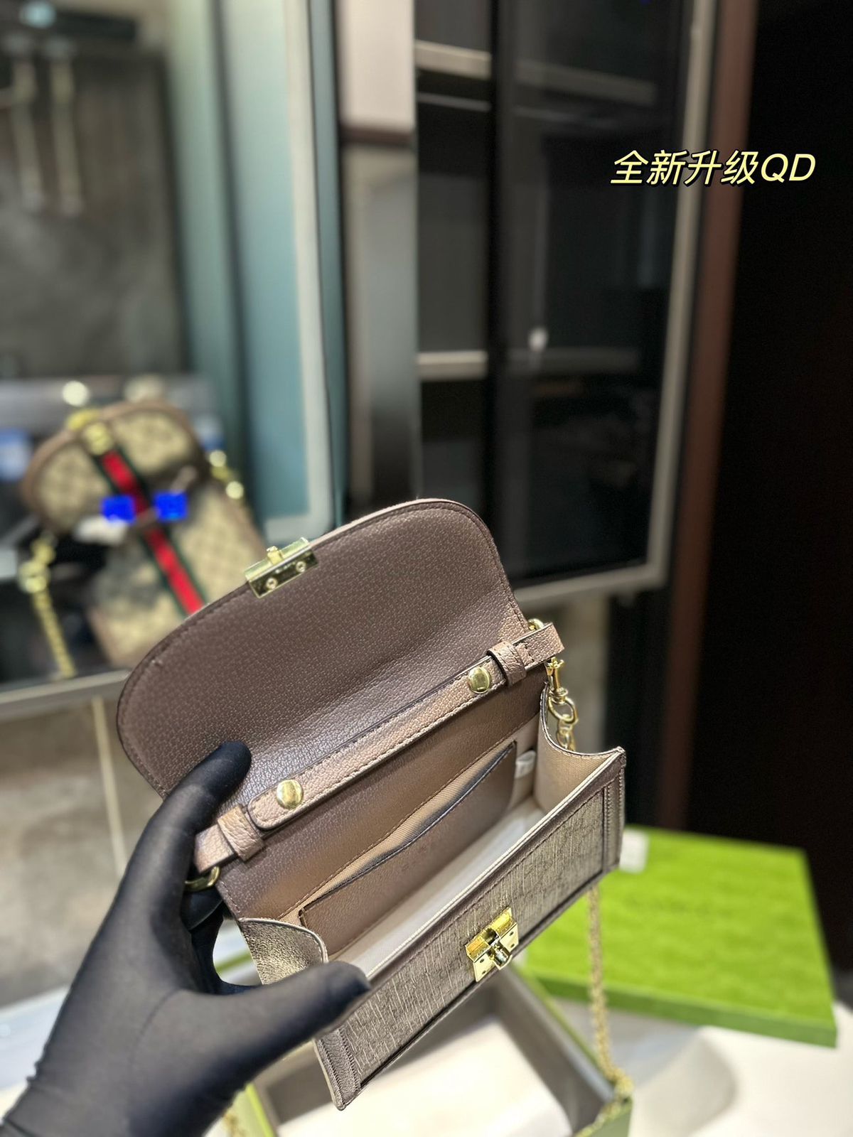 Gc ophidia bag